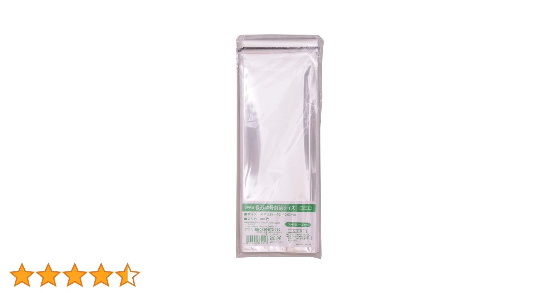 コメント者9/7(10袋分) Amazon.co.jp: 伊藤忠リーテイルリンク OPP袋 テープなし 透明